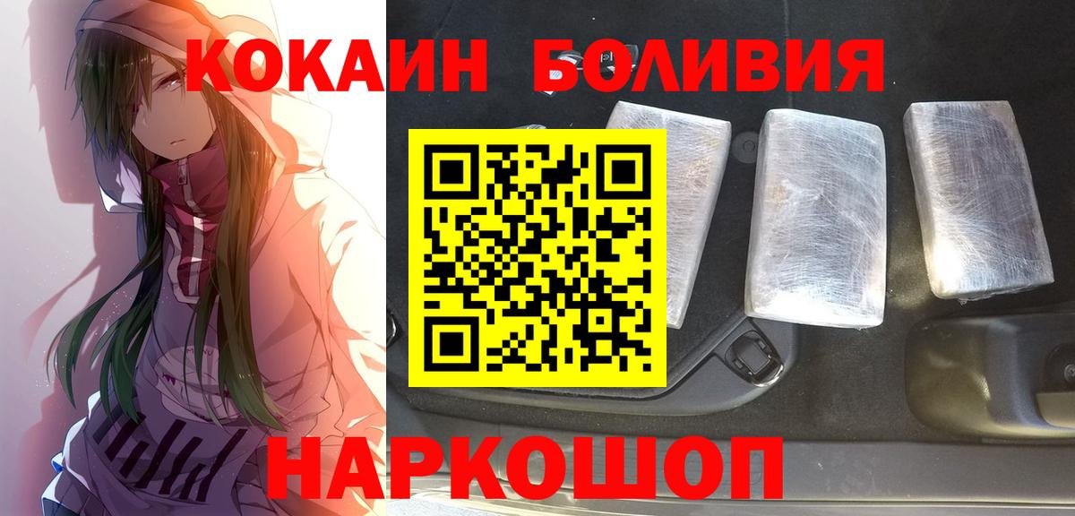 Меф Подольск