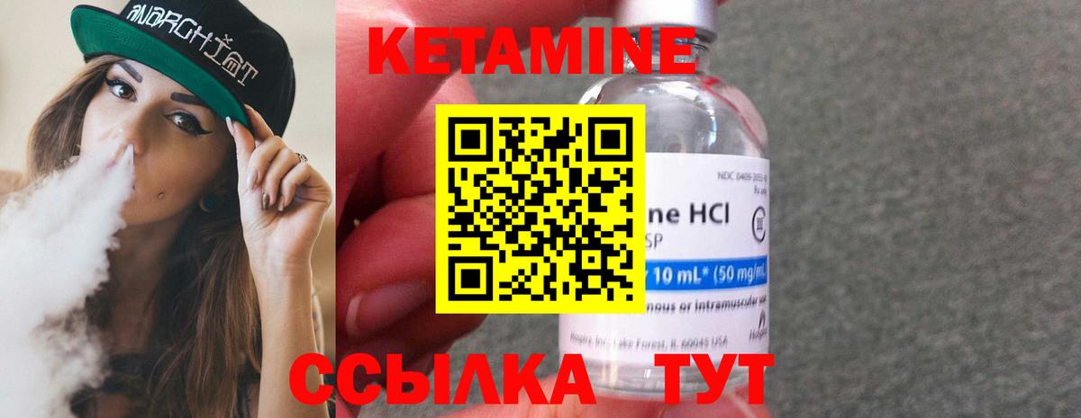 блэк спрут маркетплейс  Вход с VPN  КЕТАМИН VHQ  Подольск  КЕТАМИН VHQ 