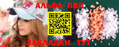 кристаллы Бузулук