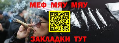 ALPHA-PVP Бугуруслан