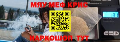 кокаин VHQ Будённовск