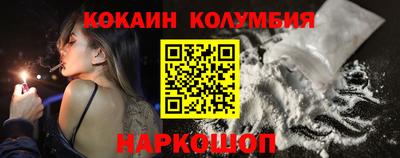 кокаин VHQ Будённовск