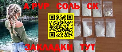 кристаллы Бузулук