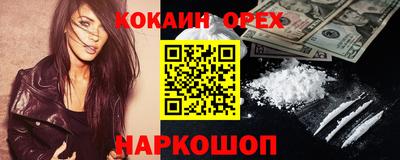 кристаллы Бузулук