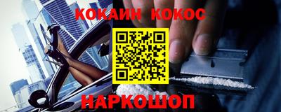 меф Пенза