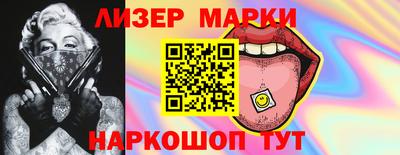 кристаллы Бузулук