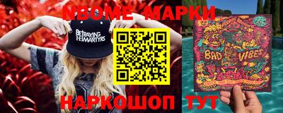 кокаин VHQ Будённовск