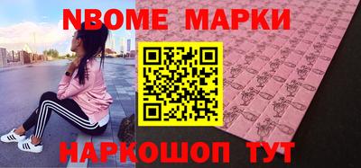 кокаин VHQ Будённовск