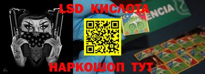 кристаллы Бузулук