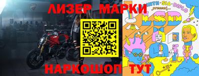 кристаллы Бузулук