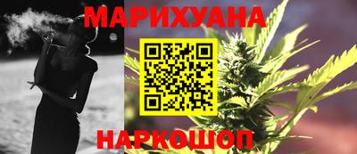 кристаллы Бузулук