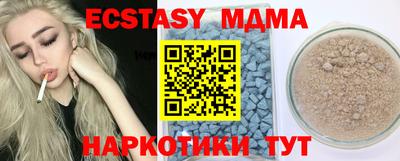 ALPHA-PVP Бугуруслан