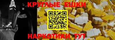 кристаллы Бузулук