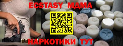 ALPHA-PVP Бугуруслан
