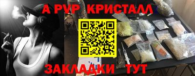 кокаин VHQ Будённовск