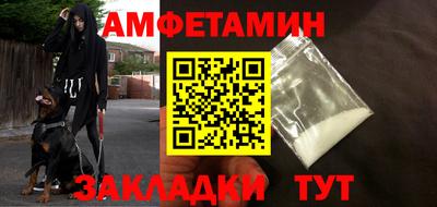 ALPHA-PVP Бугуруслан