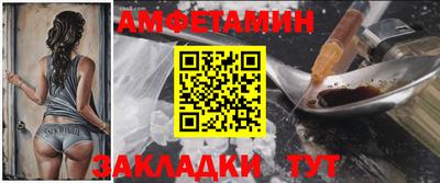ALPHA-PVP Бугуруслан