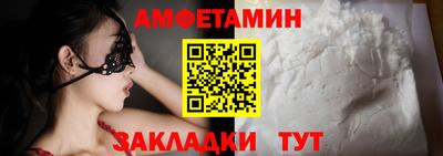 ALPHA-PVP Бугуруслан