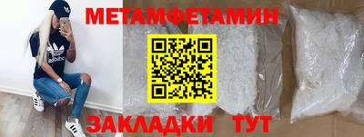 кристаллы Бузулук