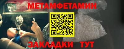 кристаллы Бузулук
