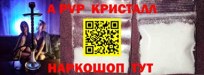 кристаллы Бузулук