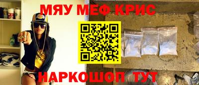 кристаллы Бузулук