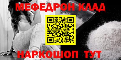 кокаин VHQ Будённовск