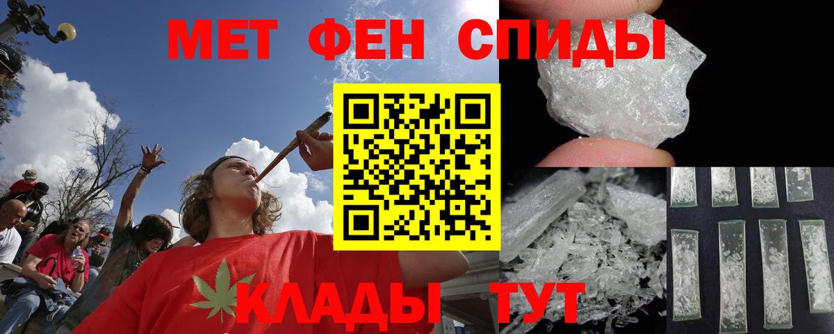 Первитин винт Подольск