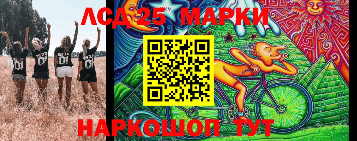 Подольск  Марки N-bome 1,8мг  Вход с VPN  Марки N-bome 1,8мг 