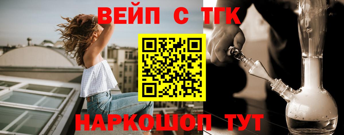 Дистиллят ТГК концентрат Подольск