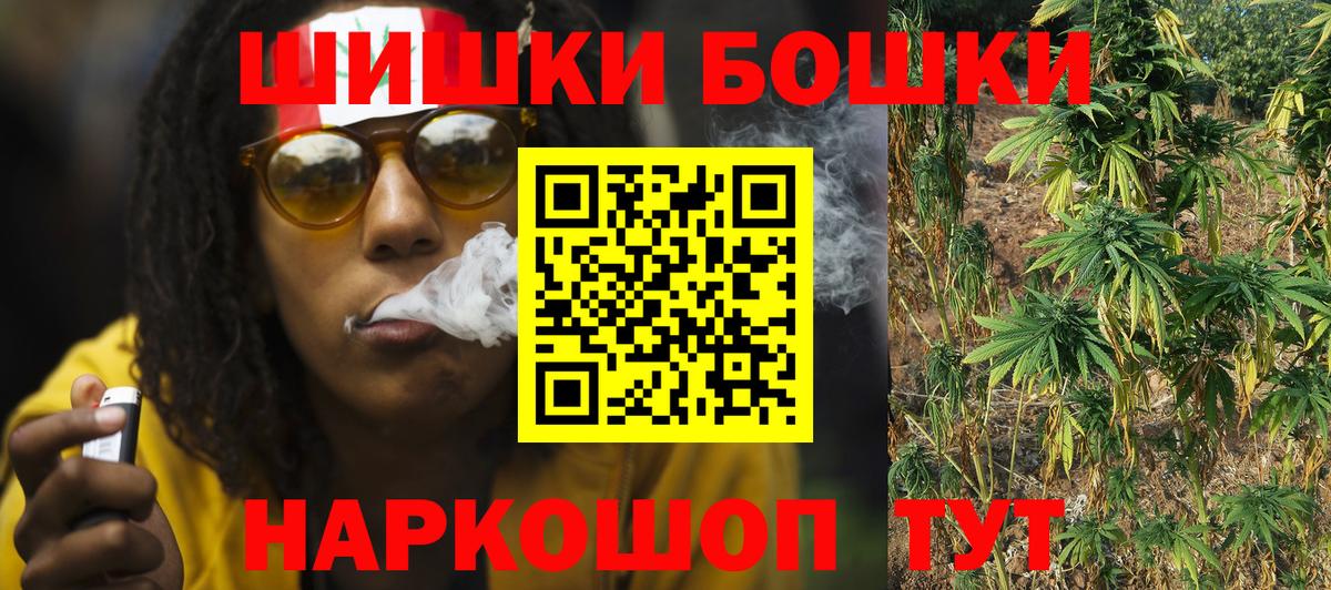Конопля SATIVA & INDICA Подольск